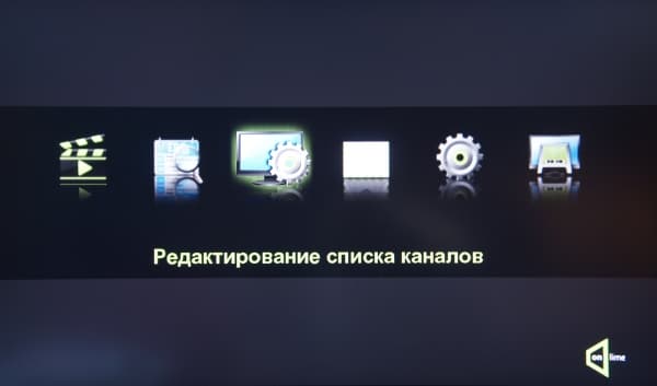 onlime ТВ основное меню