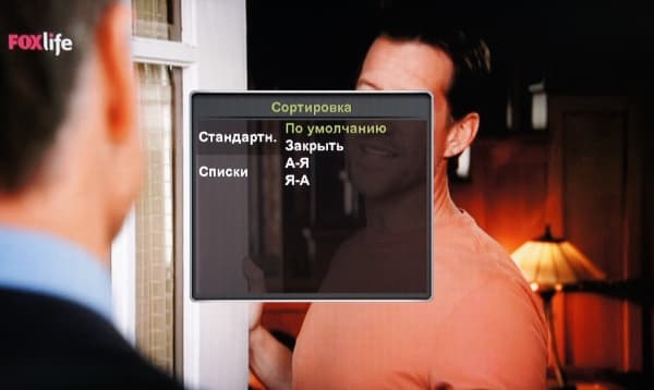 onlime ТВ сортировка каналов