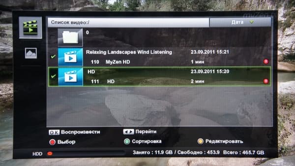 onlime ТВ recorded list