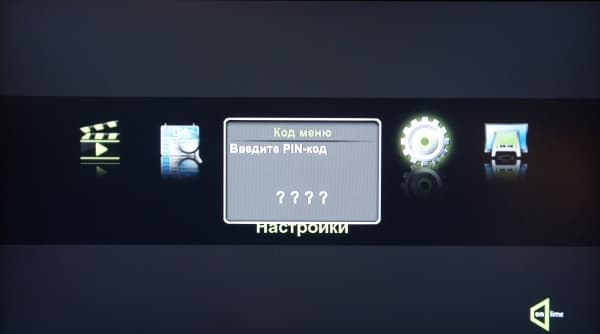 onlime ТВ настройки общий вид