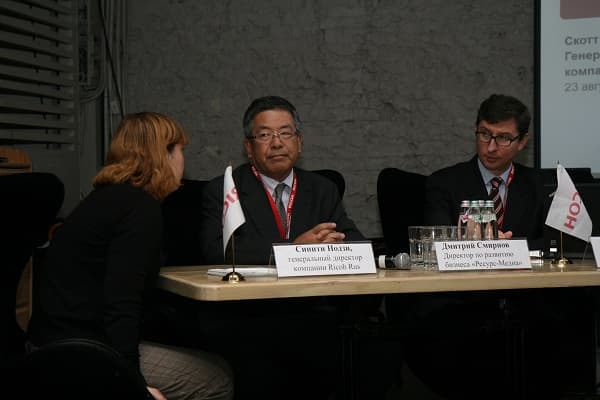 Конференция компании Ricoh