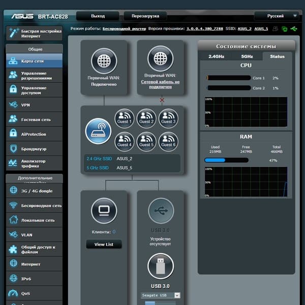 Настройка Asus BRT-AC828