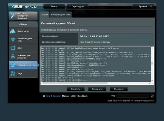 веб-интерфейс Asus RP-AC52