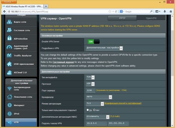 Настройка Asus RT-AC3200