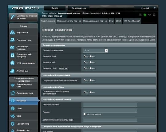 Настройка Asus RT-AC51U