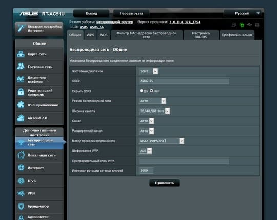 Настройка Asus RT-AC51U