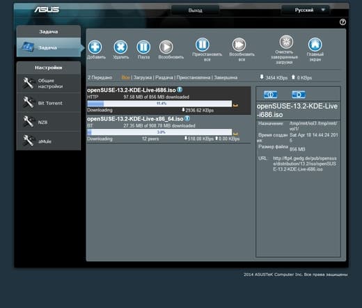 Настройка Asus RT-AC55U