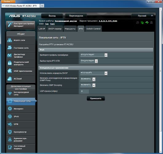 Настройка Asus RT-AC56U Настройка Asus RT-AC56U