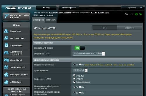 Настройка Asus RT-AC88U Настройка Asus RT-AC88U