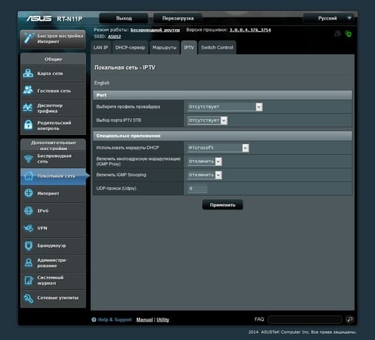 Настройка Asus RT-N11P