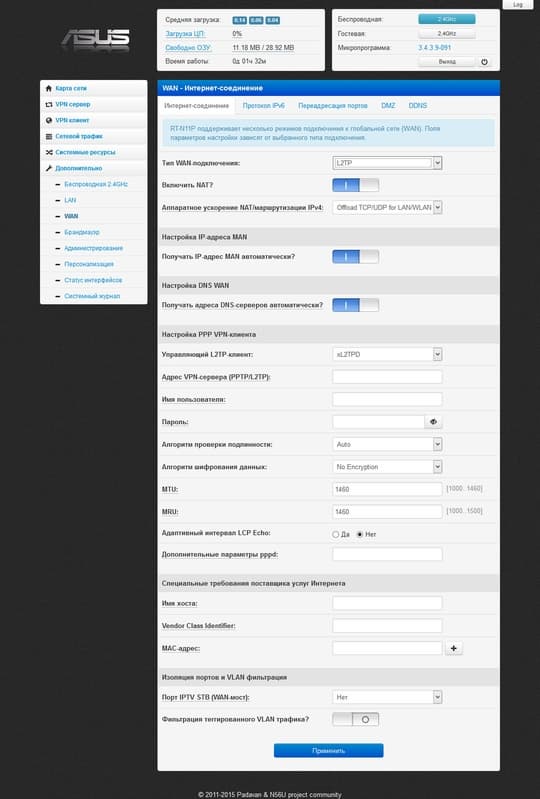 Настройки альтернативной прошивки Asus RT-N11P