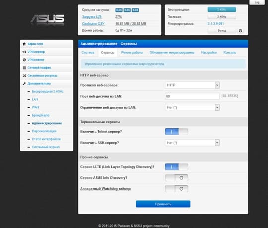 Настройки альтернативной прошивки Asus RT-N11P