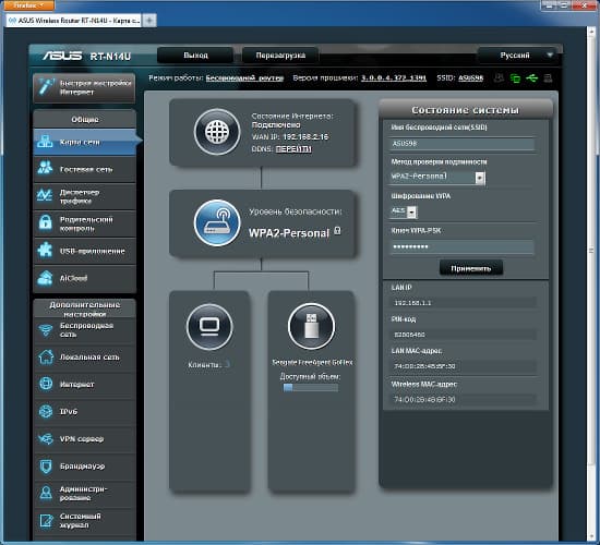 Настройка Asus RT-N14U