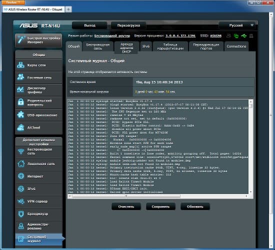Настройка Asus RT-N14U