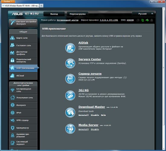 Настройка Asus RT-N14U