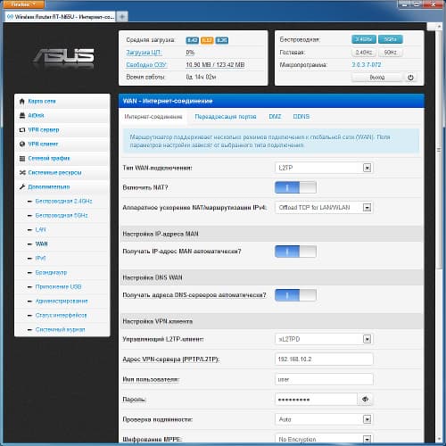 Настройка Asus RT-N65U