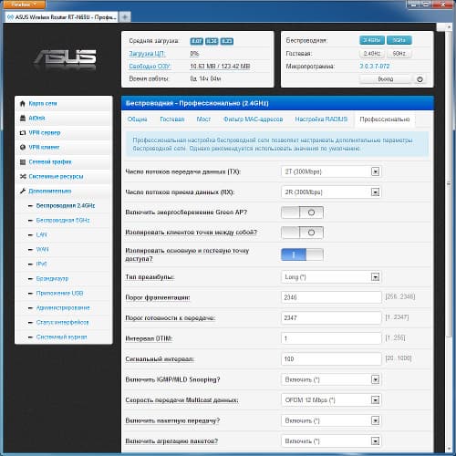 Настройка Asus RT-N65U