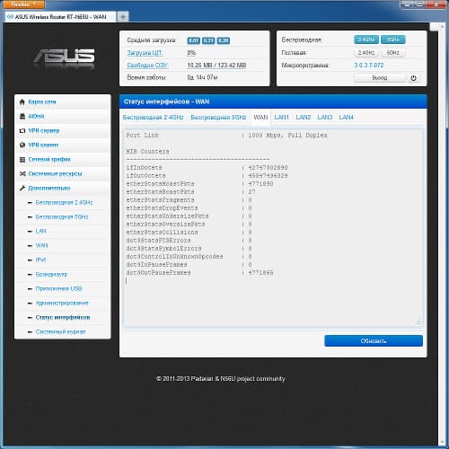 Настройка Asus RT-N65U