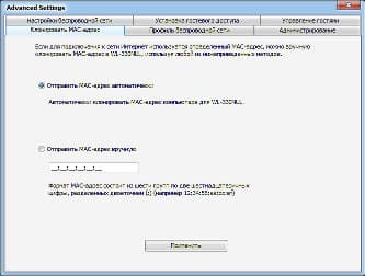 Утилита управления роутера ASUS WL-330NUL