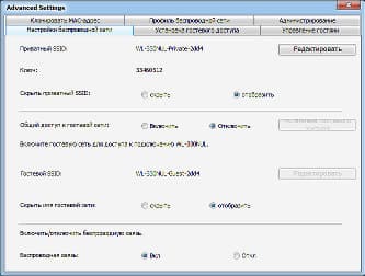 Утилита управления роутера ASUS WL-330NUL