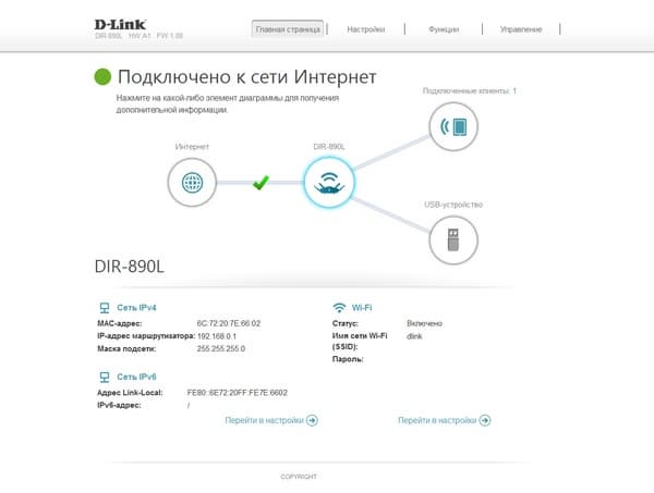 Настройка D-Link DIR-890L