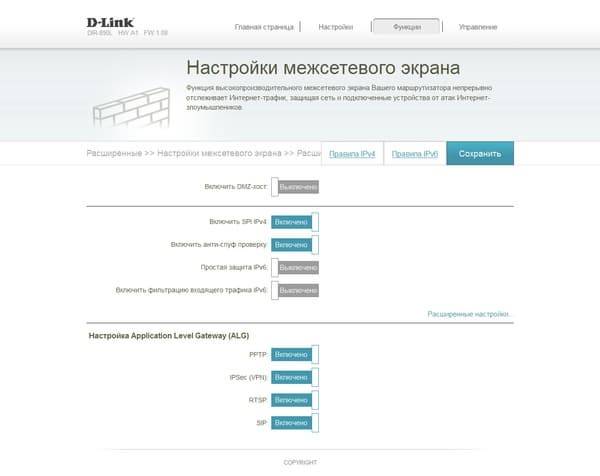 Настройка D-Link DIR-890L