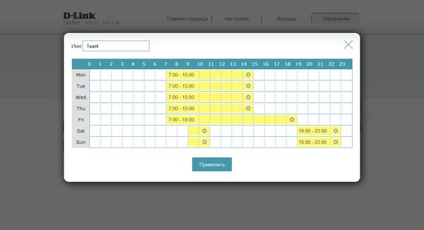 Настройка D-Link DIR-890L