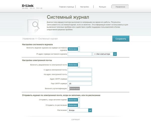 Настройка D-Link DIR-890L