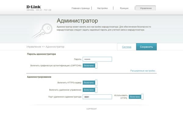 Настройка D-Link DIR-890L