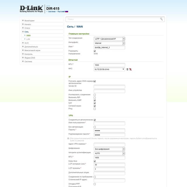 Настройка D-Link DIR-615S
