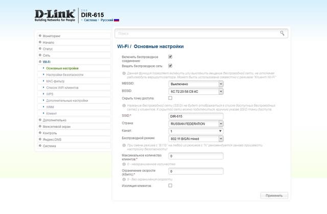 Настройка D-Link DIR-615S