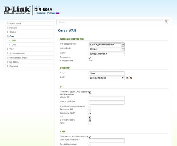 Настройка D-Link DIR-806A