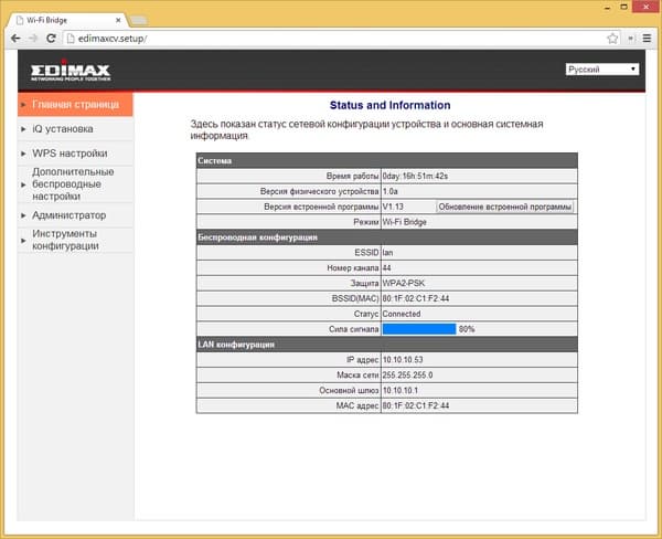 Настройка Edimax CV-7438nDM Настройка Edimax CV-7438nDM