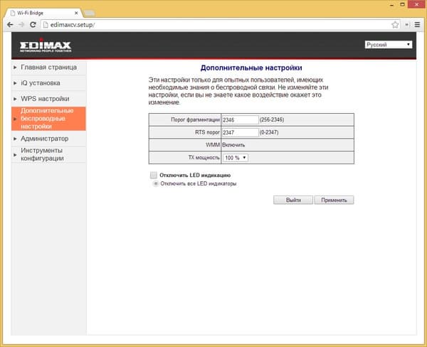 Настройка Edimax CV-7438nDM Настройка Edimax CV-7438nDM