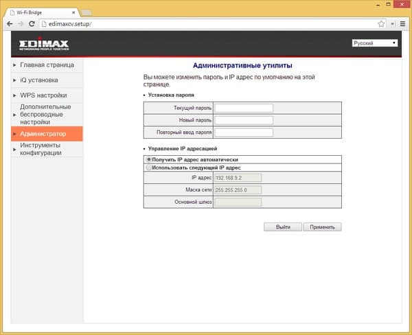 Настройка Edimax CV-7438nDM Настройка Edimax CV-7438nDM