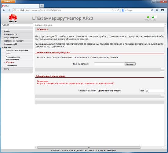 Настройка роутера Huawei AF23