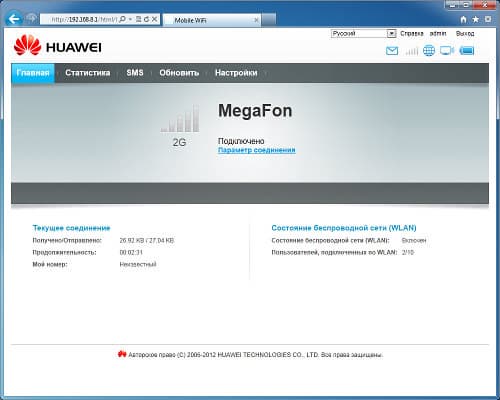 Настрока роутера Huawei E5151