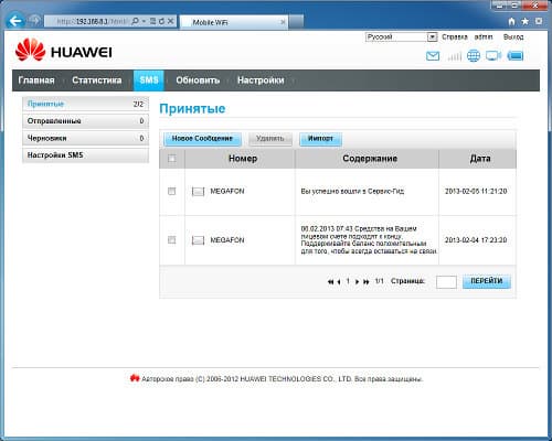 Настрока роутера Huawei E5151