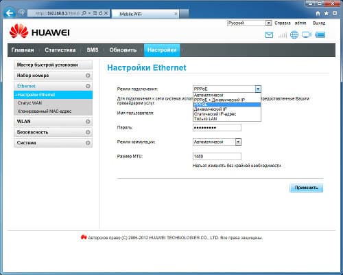Настрока роутера Huawei E5151
