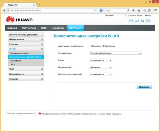 Настройка Huawei E5180