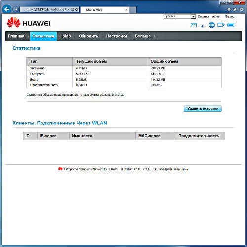 Настрока роутера Huawei E5221