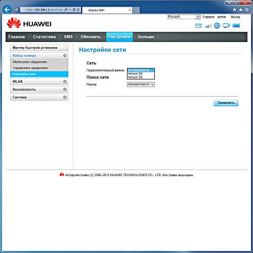Настрока роутера Huawei E5221