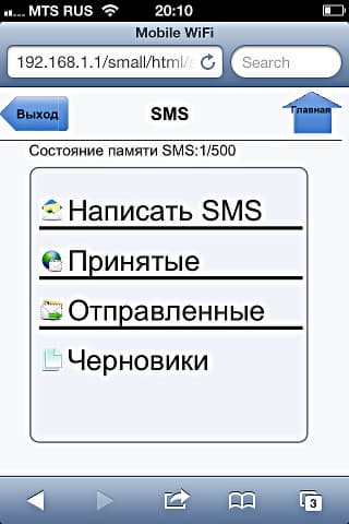 Настрока роутера Huawei E5221