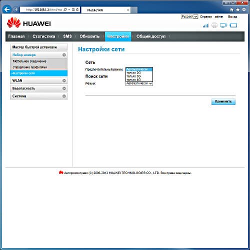 Настрока роутера Huawei E5776