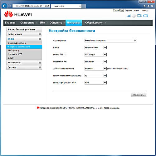 Настрока роутера Huawei E5776