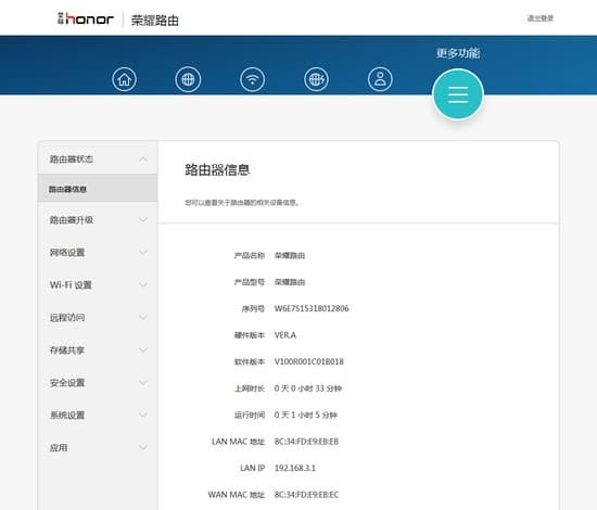 Настройка Huawei WS831