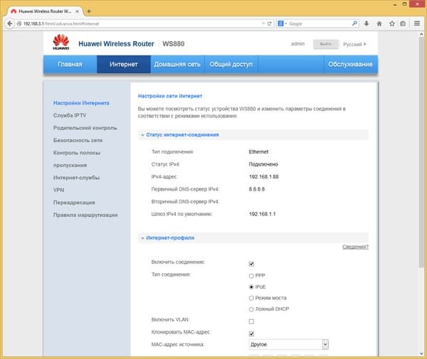 Настройка Huawei WS880