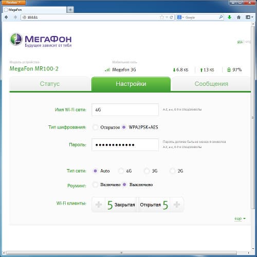 Настройка МегаФон MR100-2