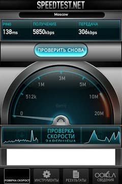 Скорость работы планшета в 3G Скорость работы планшета в 3G