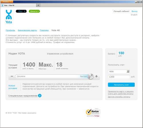 Выбор тарифного плана Yota 4G Выбор тарифного плана Yota 4G